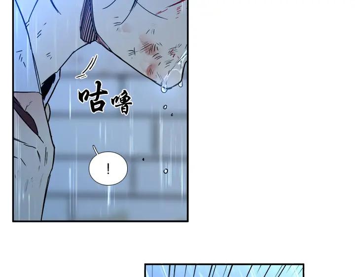 《月夜鸟鸣》第99话 第12页
