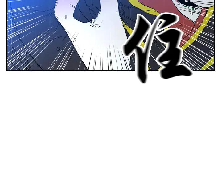 《月夜鸟鸣》第99话 第47页