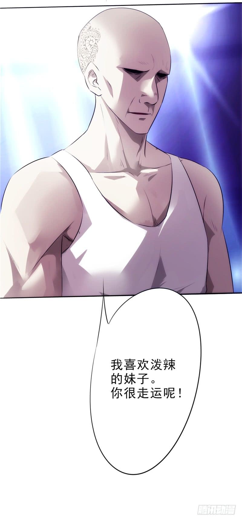 最强农民工 第十四话 两个选择 第20页