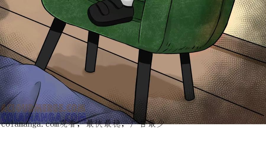 《角角世界》糖果 第41页