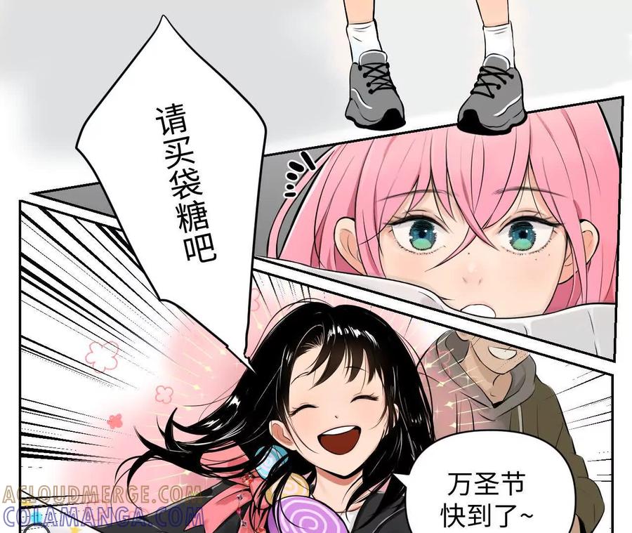 《角角世界》糖果 第5页