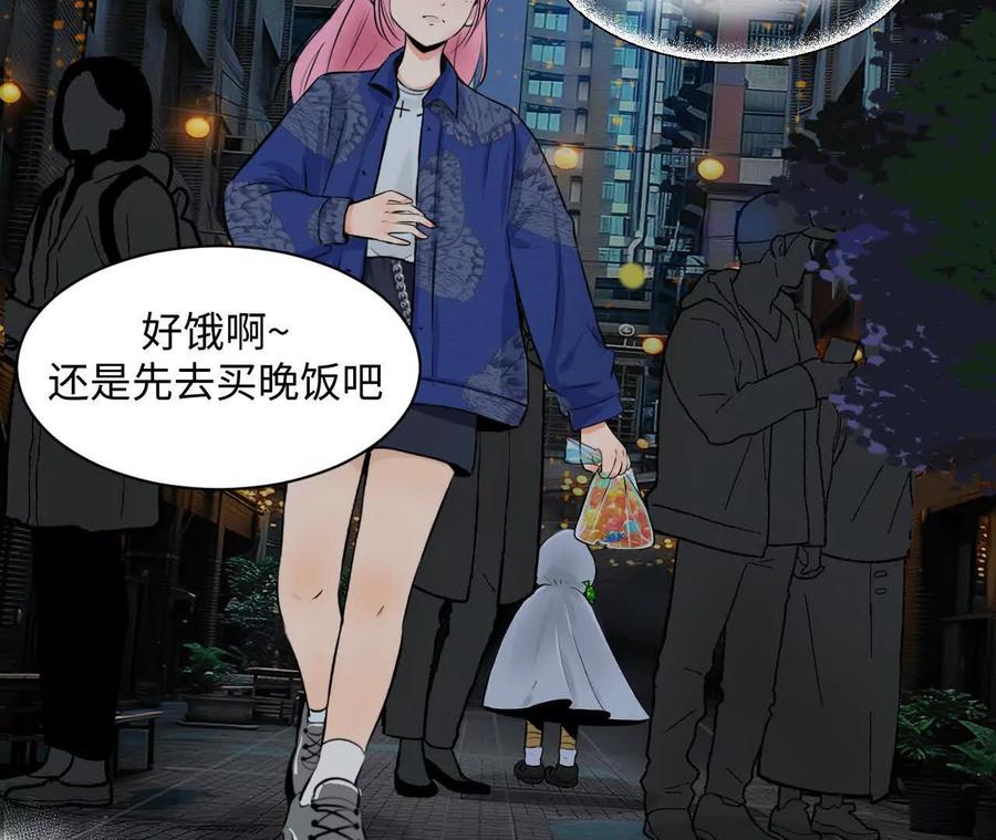 《角角世界》糖果 第12页