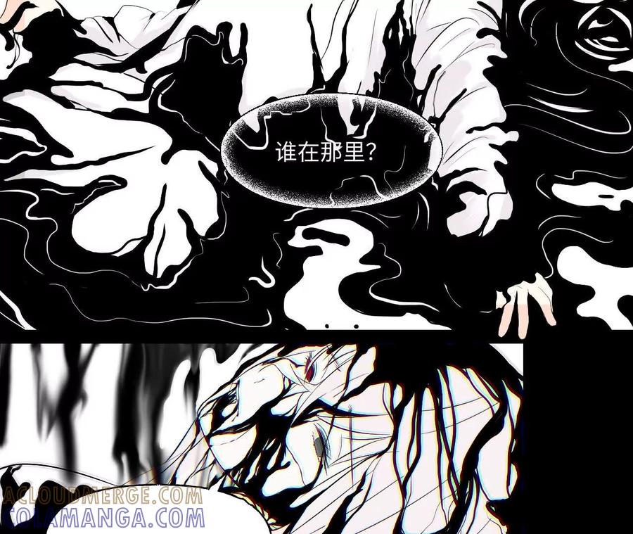 《角角世界》糖果 第35页