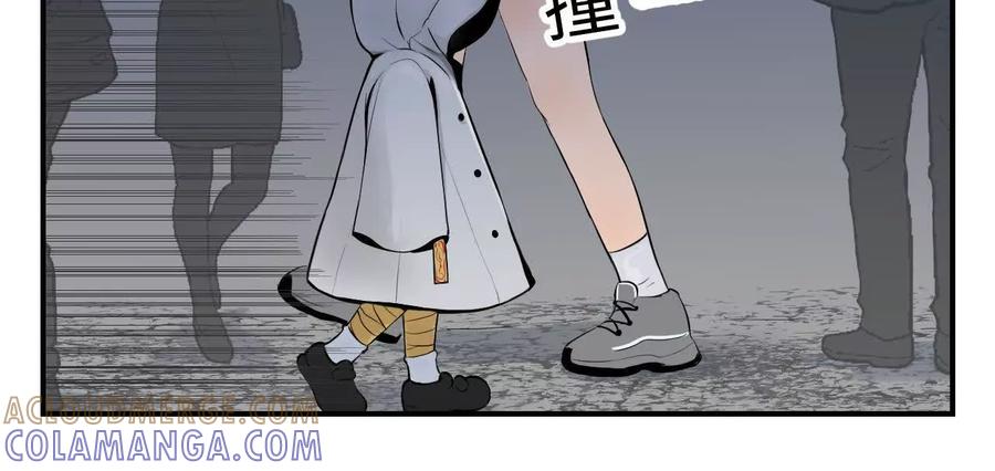 《角角世界》糖果 第9页