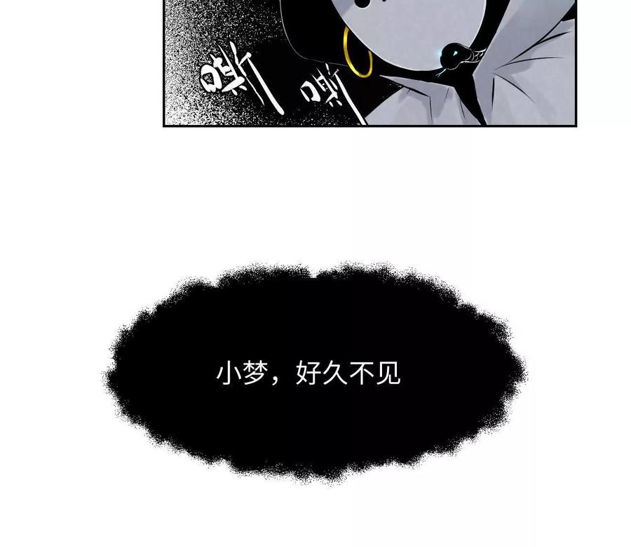《角角世界》糖果 第14页
