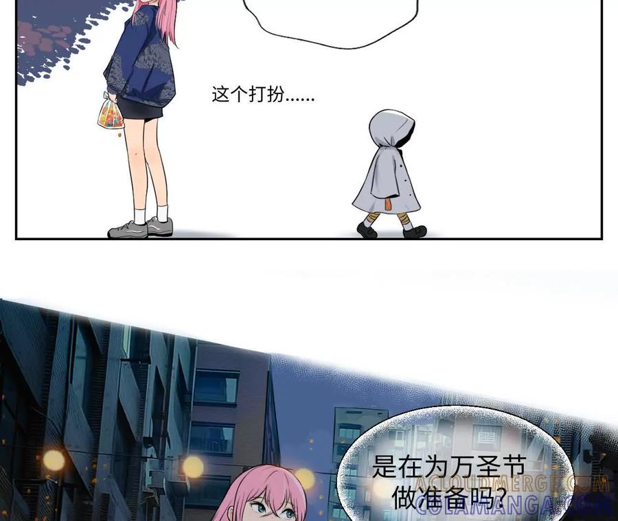 《角角世界》糖果 第11页