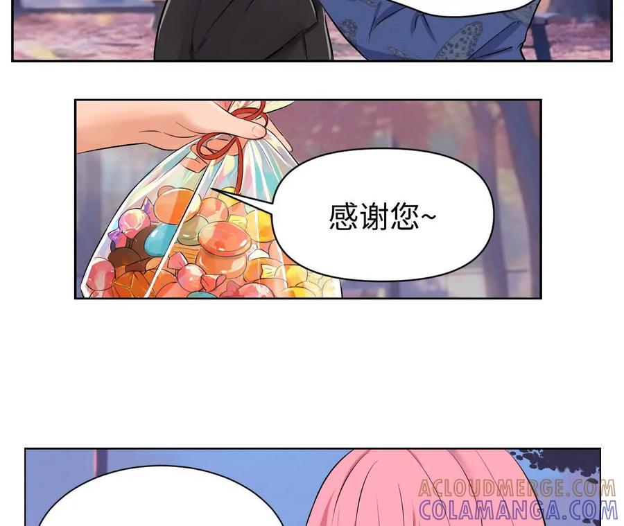 《角角世界》糖果 第7页