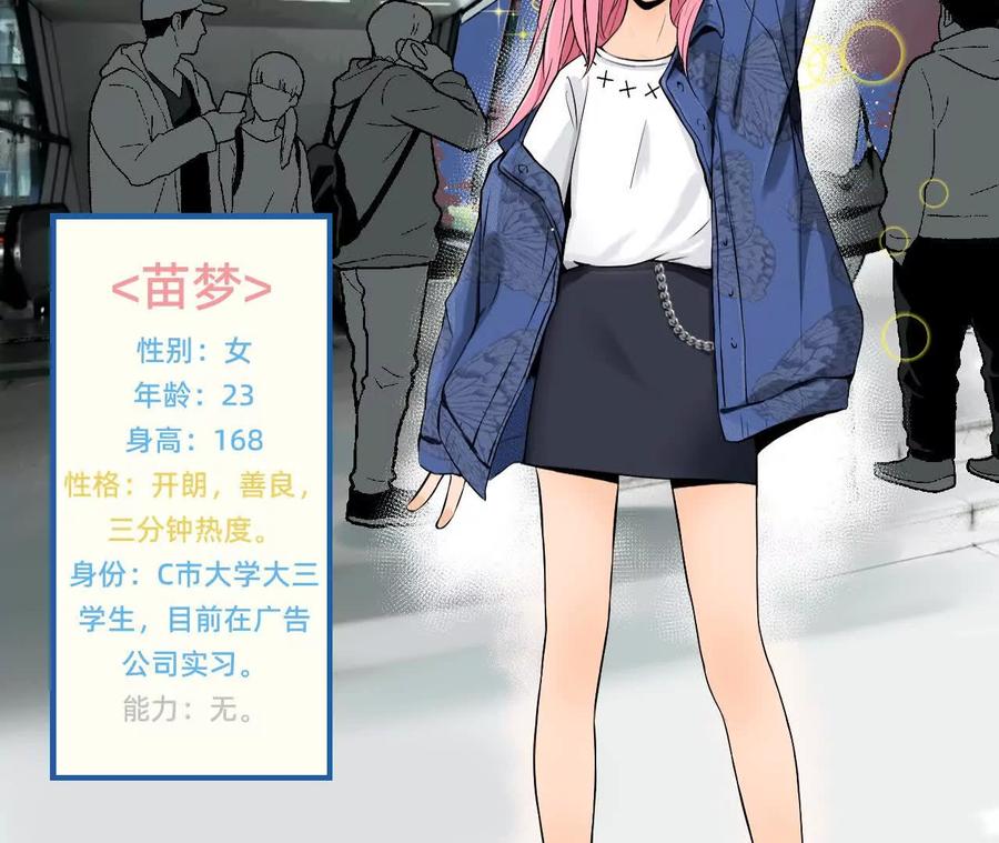 《角角世界》糖果 第4页
