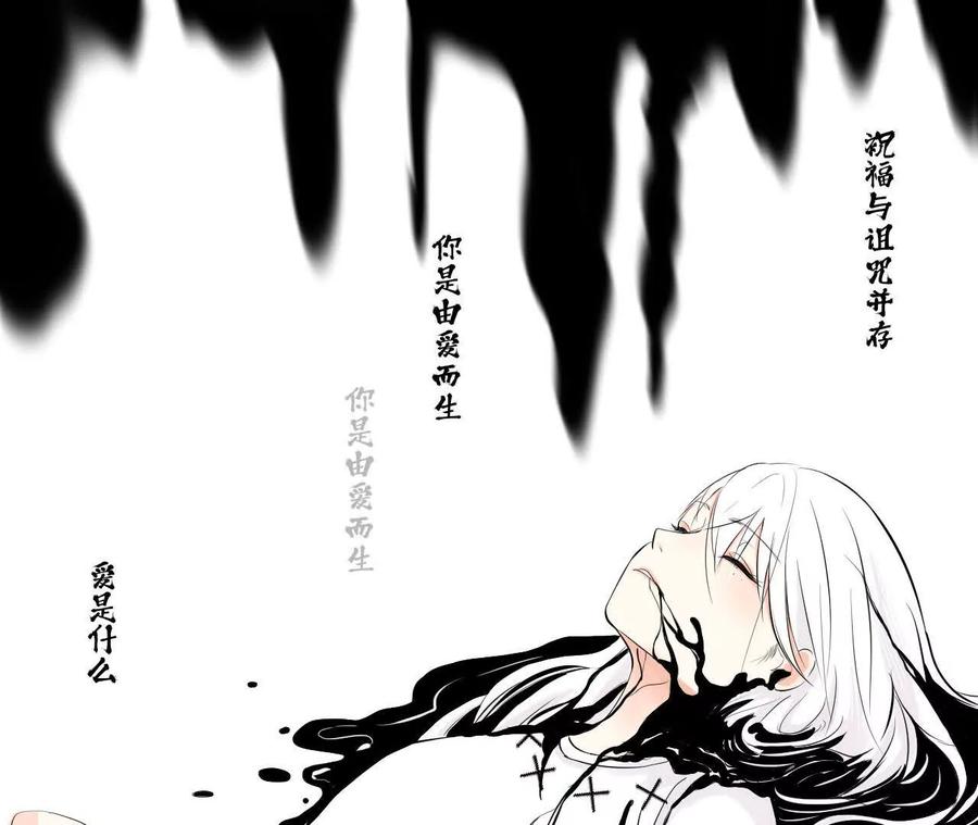 《角角世界》糖果 第34页