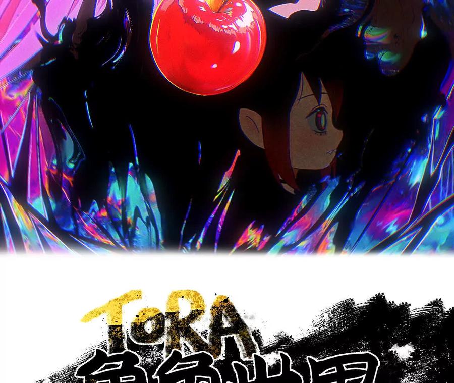 《角角世界》糖果 第2页