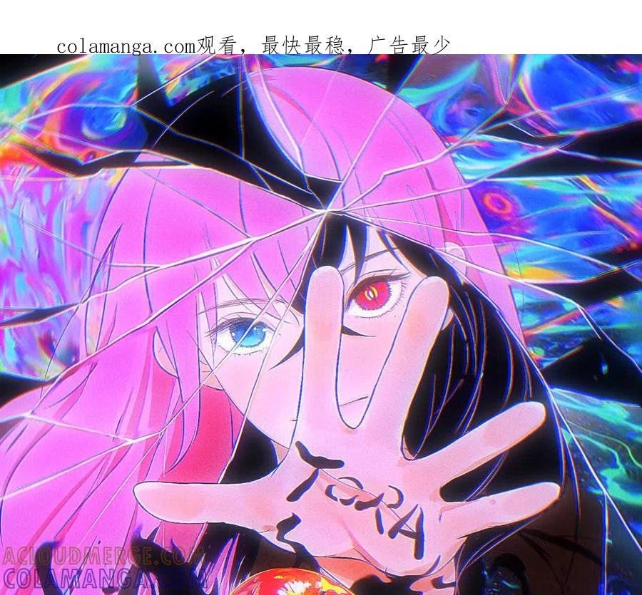 《角角世界》糖果 第1页
