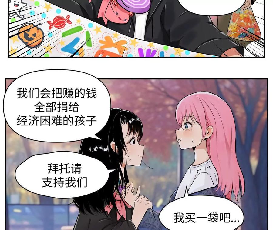 《角角世界》糖果 第6页