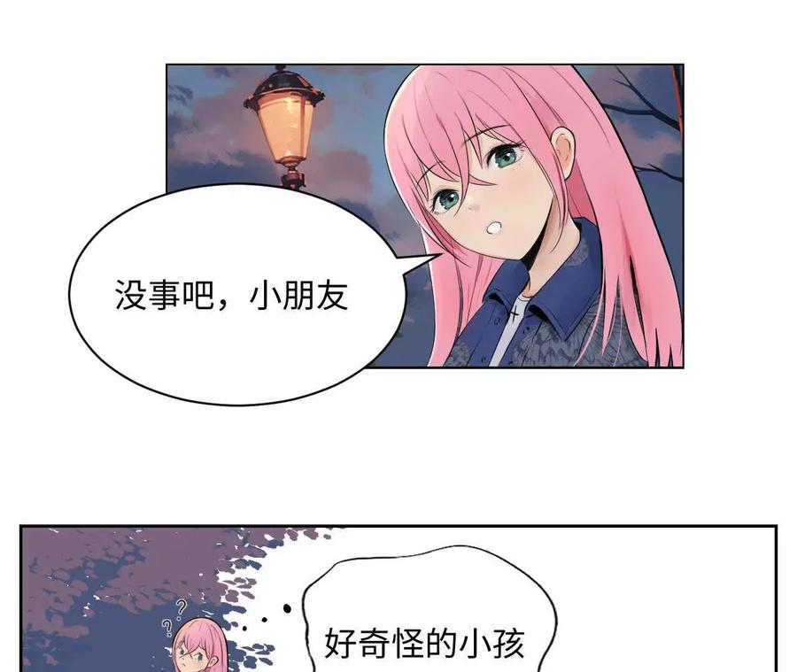 《角角世界》糖果 第10页