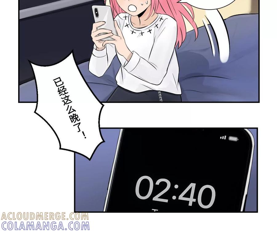 《角角世界》我？去哪？ 第9页