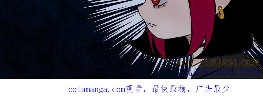 《角角世界》我？去哪？ 第19页