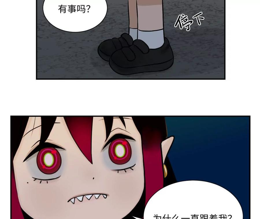 《角角世界》我？去哪？ 第14页