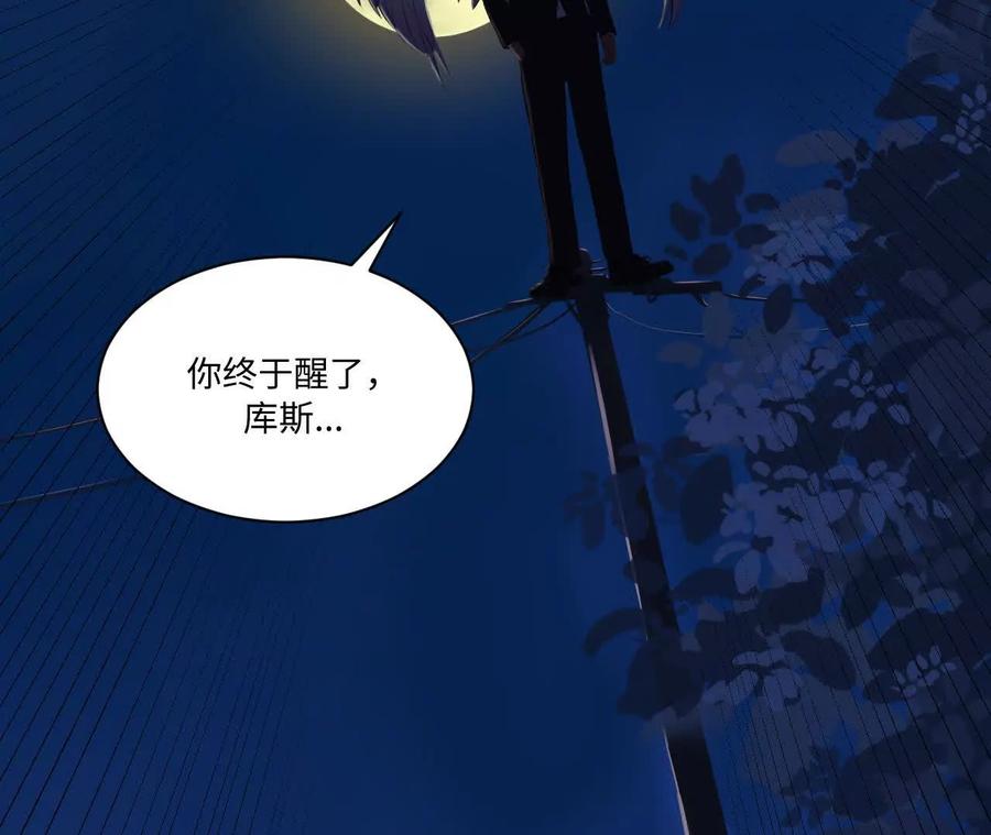 《角角世界》我？去哪？ 第16页