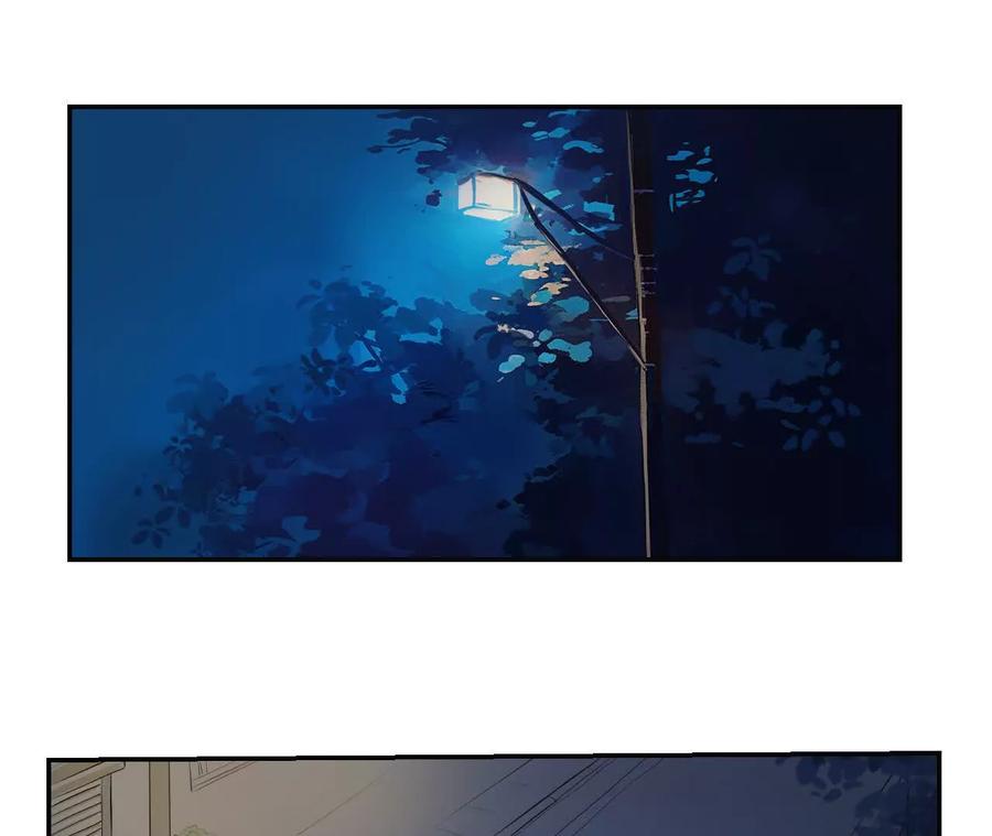 《角角世界》我？去哪？ 第12页