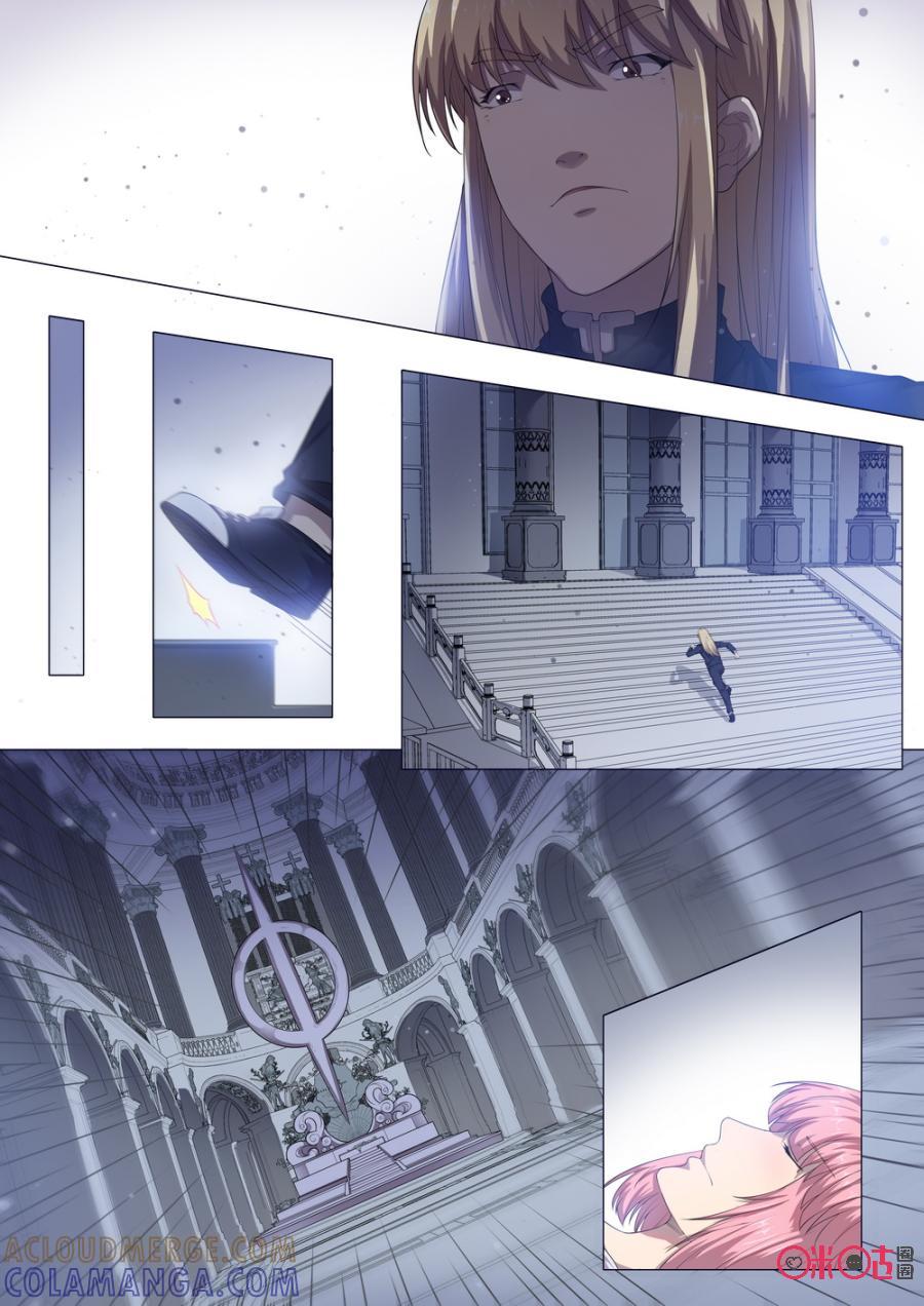 《龟塔》第86话：告诉我你的答案！ 第5页