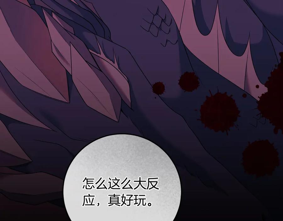 《以使者之名》第91话 再次逆转 第114页