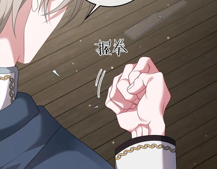 《以使者之名》第91话 再次逆转 第108页