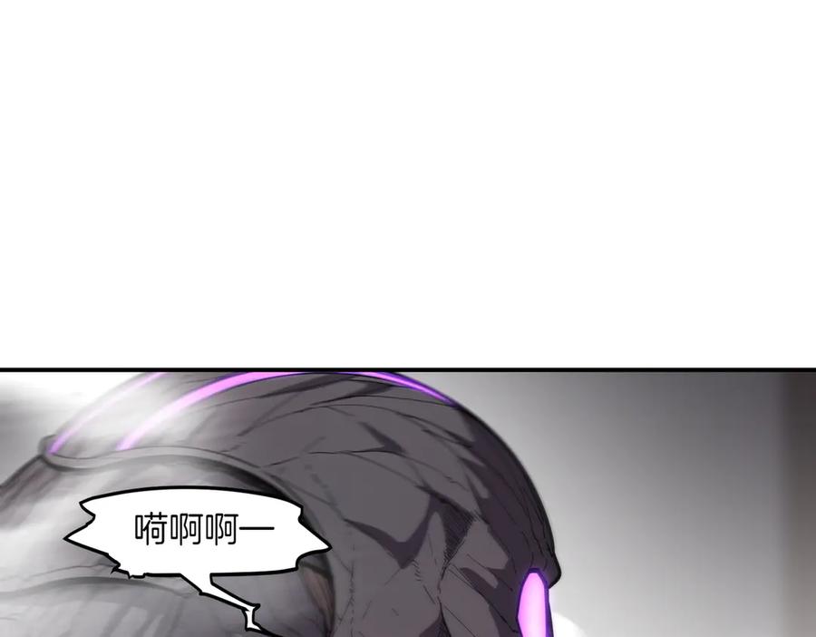 《萨满Shaman》第102话 不得已的行动 第118页