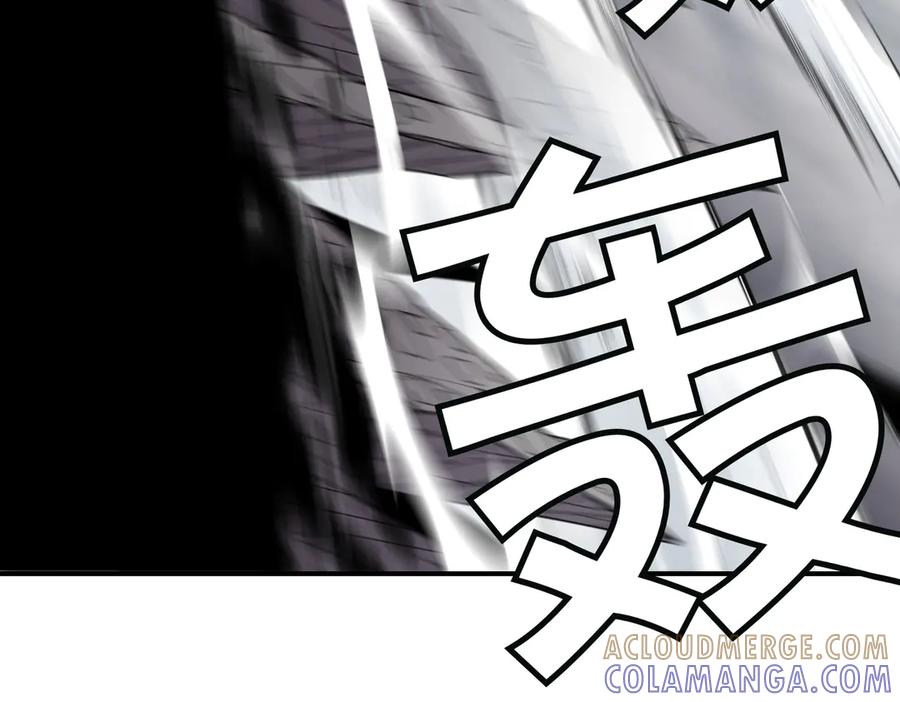 《萨满Shaman》第102话 不得已的行动 第117页