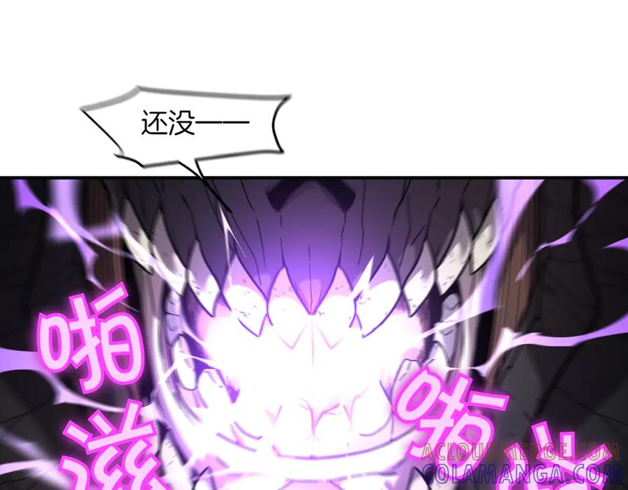《萨满Shaman》第102话 不得已的行动 第121页