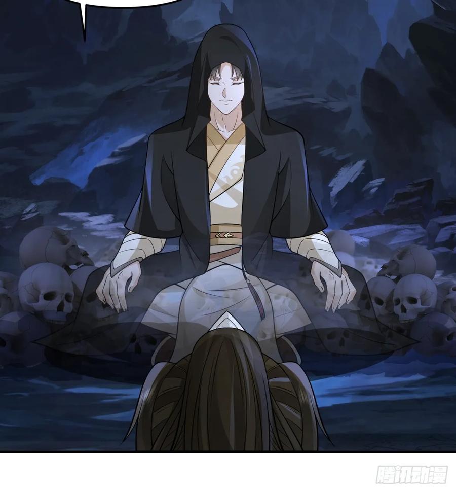 剑起·风云 - 10燕尘歌的梦魇 - 第20张图