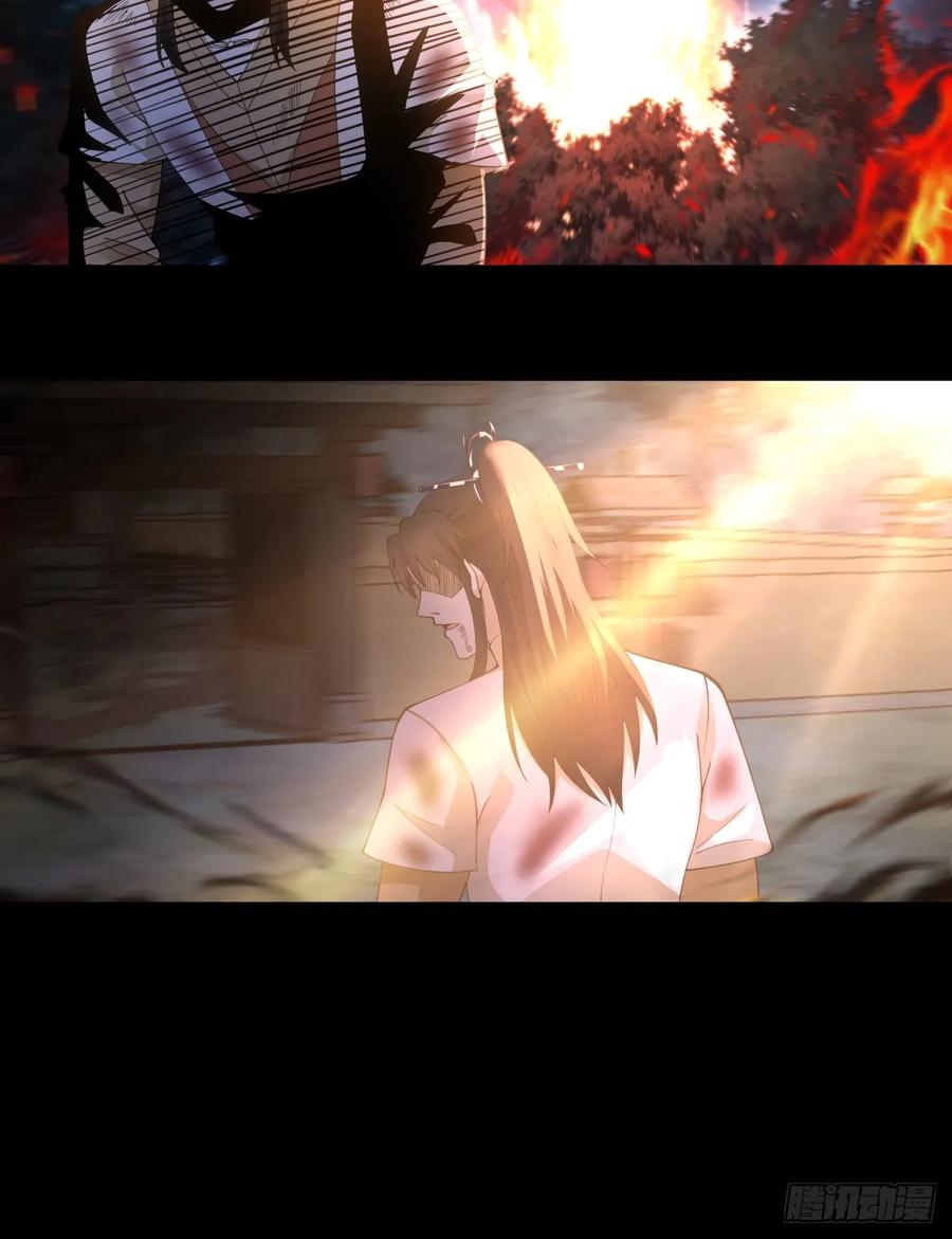 剑起·风云 - 10燕尘歌的梦魇 - 第30张图