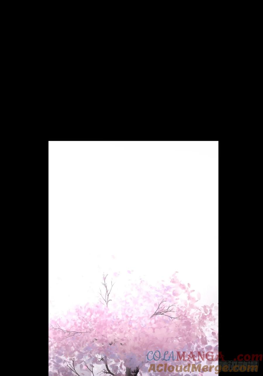 剑起·风云 - 10燕尘歌的梦魇 - 第31张图