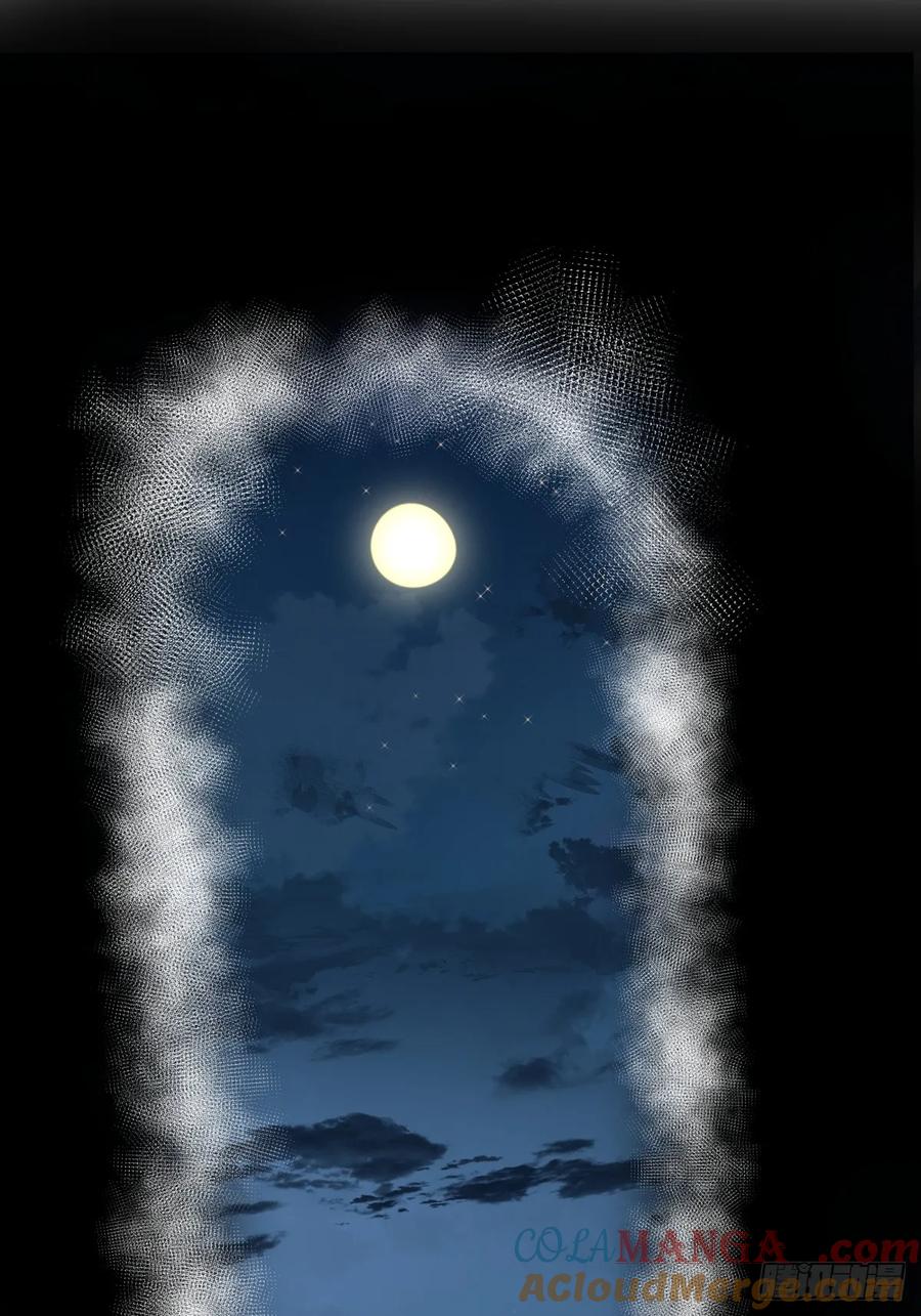 剑起·风云 - 10燕尘歌的梦魇 - 第27张图