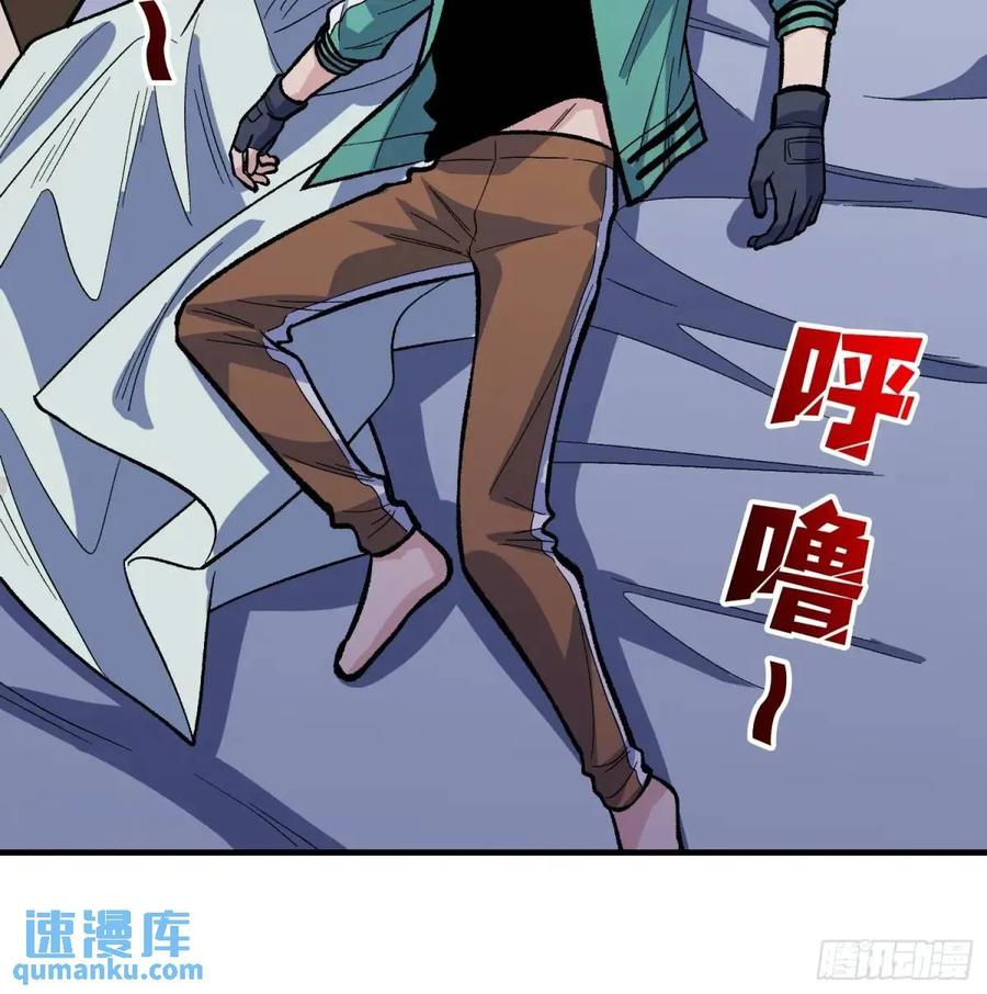 《我真不是反派大佬》第152话 梦与现实 第56页