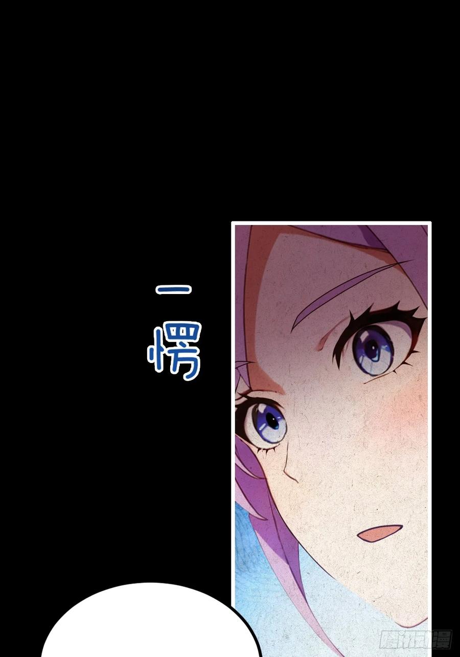 你什么档次敢在我七个师姐面前装 - 第43话 独闯虎穴 - 第68张图