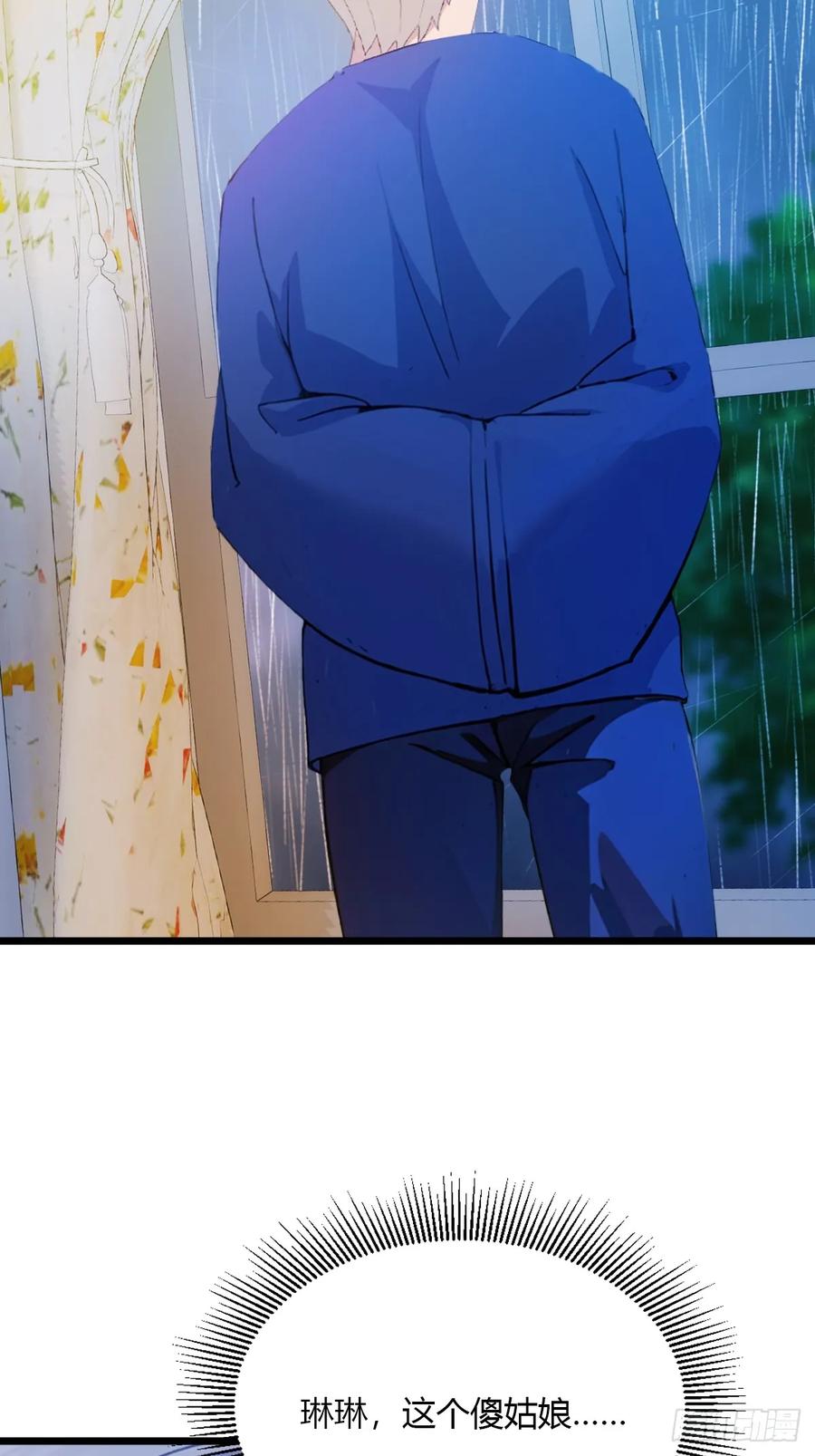 你什么档次敢在我七个师姐面前装 - 第43话 独闯虎穴 - 第63张图