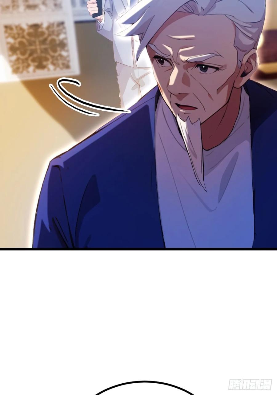 你什么档次敢在我七个师姐面前装 - 第43话 独闯虎穴 - 第74张图