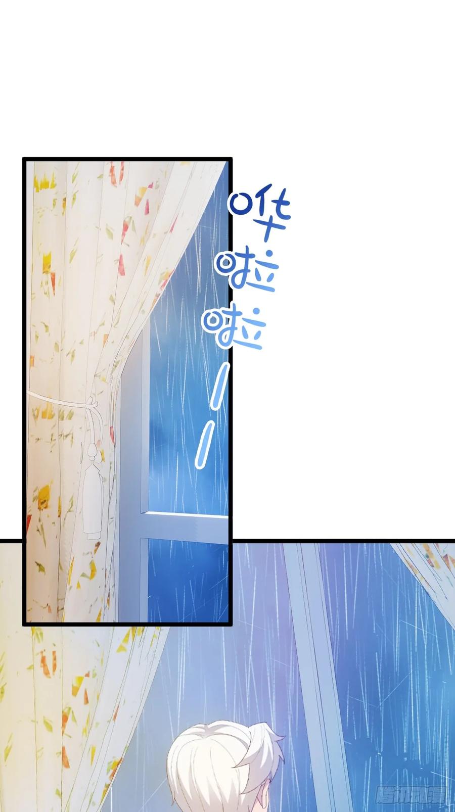 你什么档次敢在我七个师姐面前装 - 第43话 独闯虎穴 - 第62张图