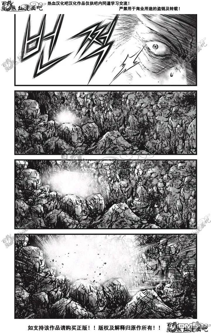 《热血江湖》第514话 第14页