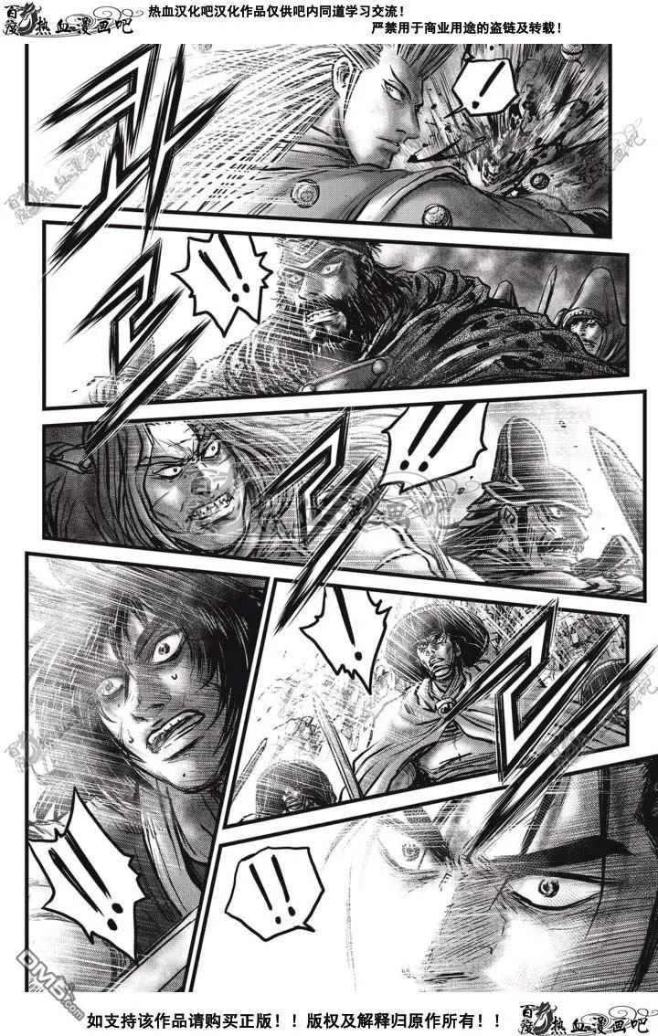 《热血江湖》第514话 第16页