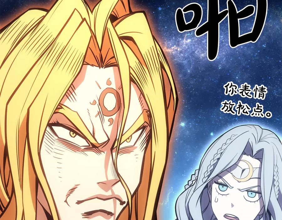 《灾难级英雄归来》第126话 关键一票 第215页