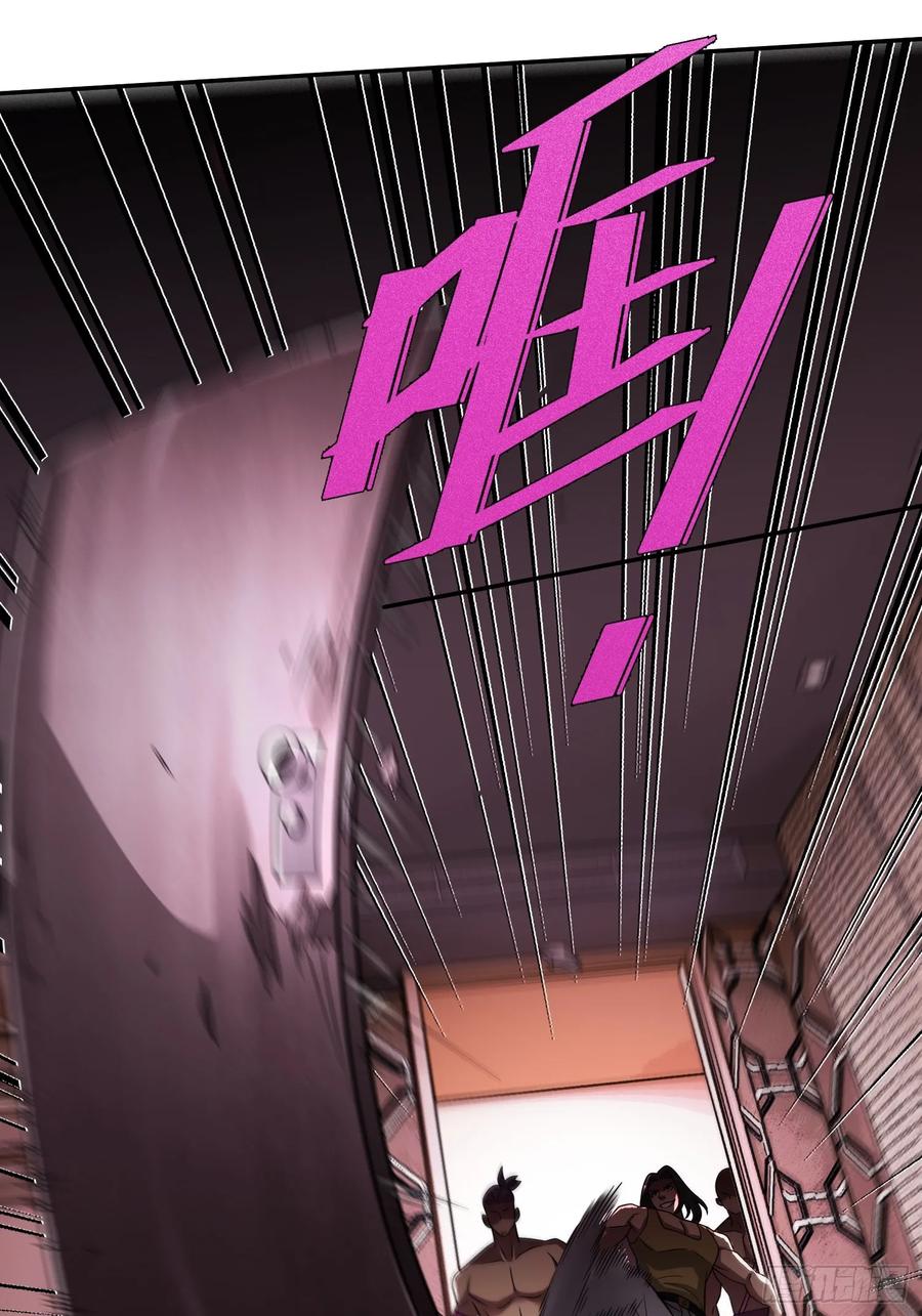 《重生在赛博修真世界的我杀上顶端》第15话 香艳的邀请 第17页