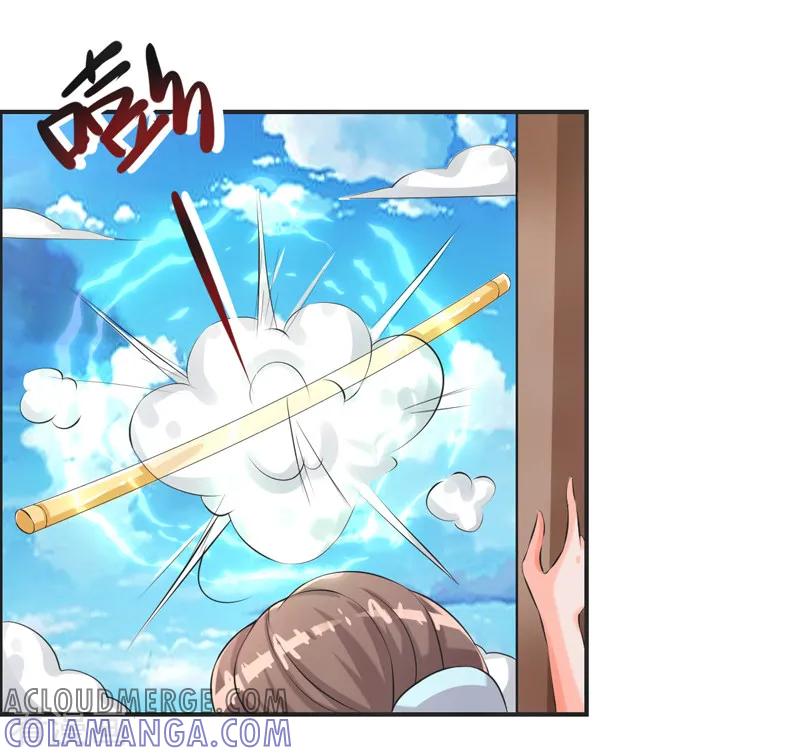 修仙奇葩录 第78话 第7页