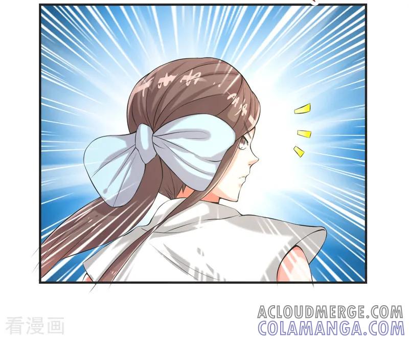 修仙奇葩录 第78话 第9页
