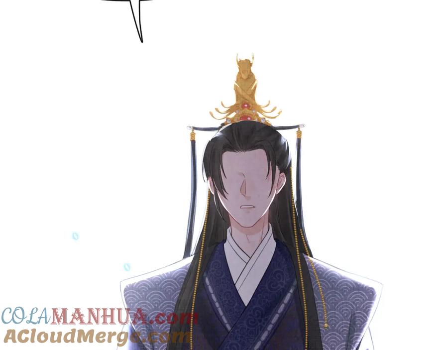 鲛人崽崽三岁啦 第7话 再遇危机 第97页
