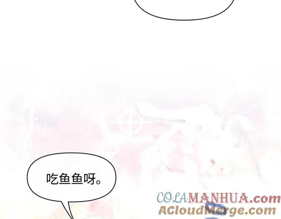 鲛人崽崽三岁啦 第7话 再遇危机 第37页