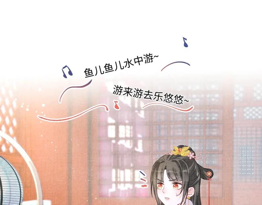 鲛人崽崽三岁啦 第7话 再遇危机 第8页