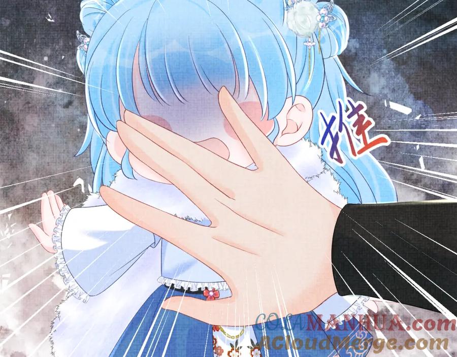 鲛人崽崽三岁啦 第97话 贼人偷袭！ 第52页