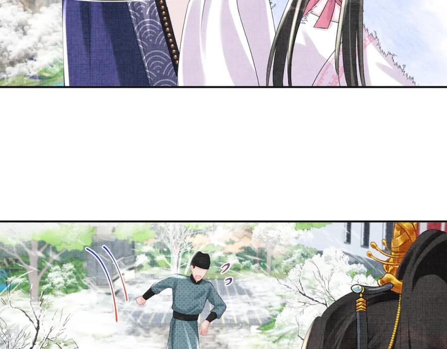 鲛人崽崽三岁啦 第98话 老爹的心疼 第42页