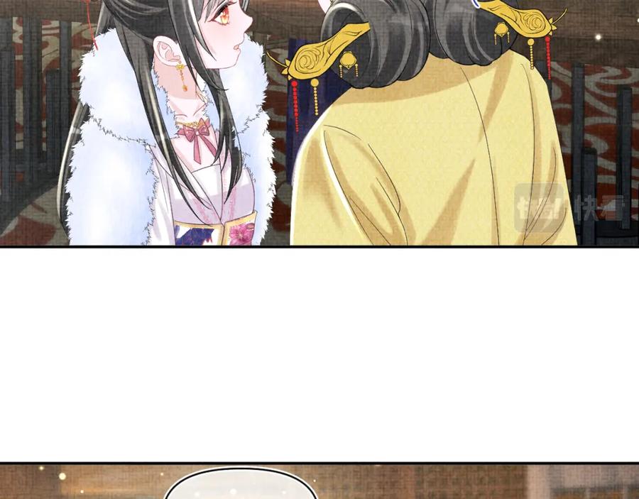 鲛人崽崽三岁啦 第98话 老爹的心疼 第26页