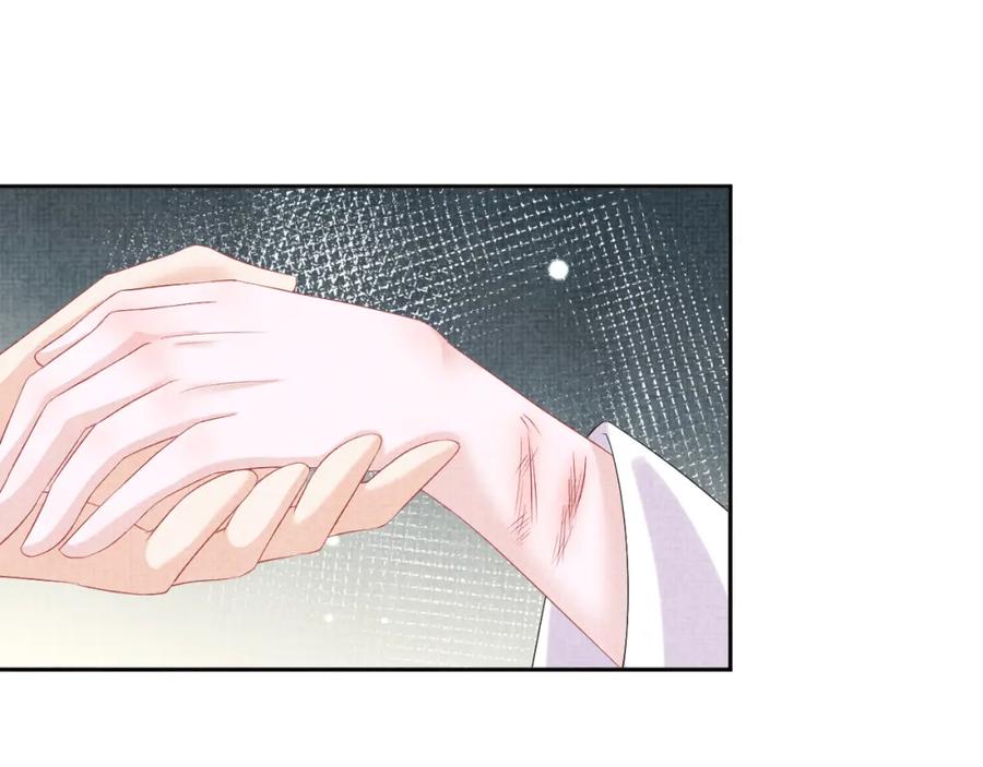 鲛人崽崽三岁啦 第98话 老爹的心疼 第35页
